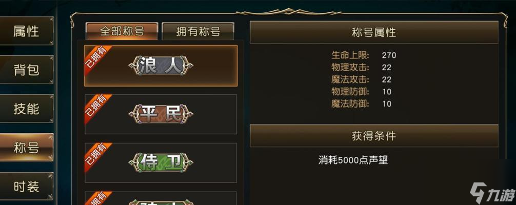《天堂2血盟快速提升等级秘籍》