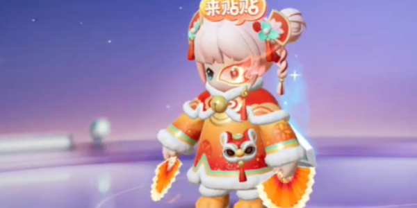 元梦之星：舞狮少女获取方法详解