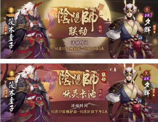 神都夜行录SR夕辉获取攻略：全面解析获取途径