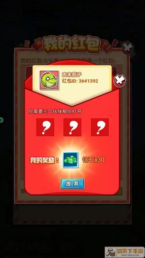 疯狂动物城精美礼包兑换码