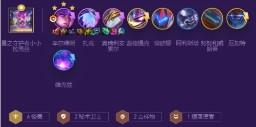 《怪兽九五玩法攻略：金铲铲之战神秘英雄详解》