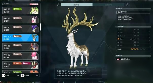 幻兽のパルジヒョク: 乘坐体験はどう？