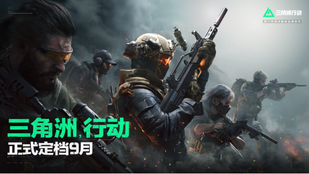《三角洲行动》提高武器精准度的实用技巧