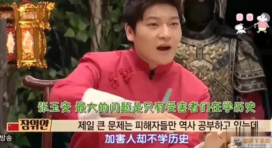 三国英雄志 张玉安