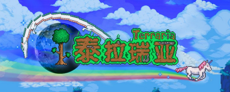 探索泰拉瑞亚中蜂蜡的多样用途