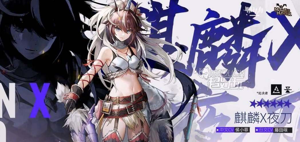 明日方舟：麒麟夜刀技能解析与攻略分享
