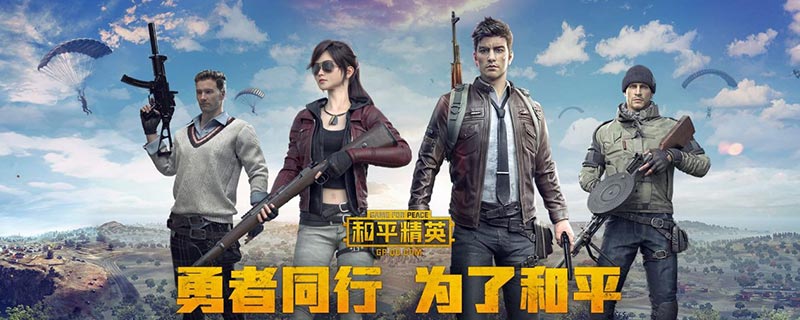 《和平精英手游：五指操作优化键位攻略》