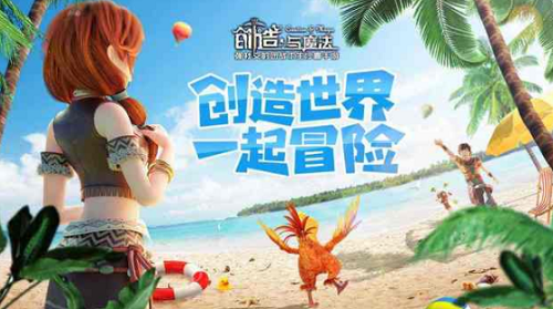 探索《创造与魔法》师徒关系构建策略