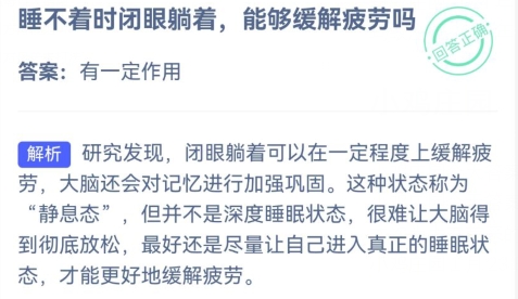 今日小鸡庄园答案揭晓
