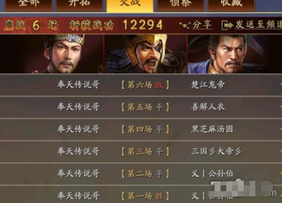三国志战略版sp荀彧飞熊军 sp荀彧最强输出队伍