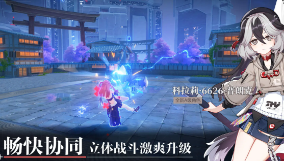 《崩坏3》第二部：深入解析游戏全新内容与玩法