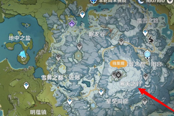 寻觅雪山頂巅攻略: 原神雪山通行指南