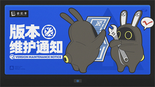 绝区零1.2版本更新时间公布