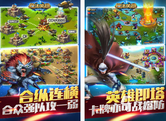 热门双人合作防御塔游戏推荐