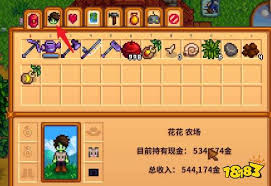 星露谷物语：高效提升采集技能的技巧解析