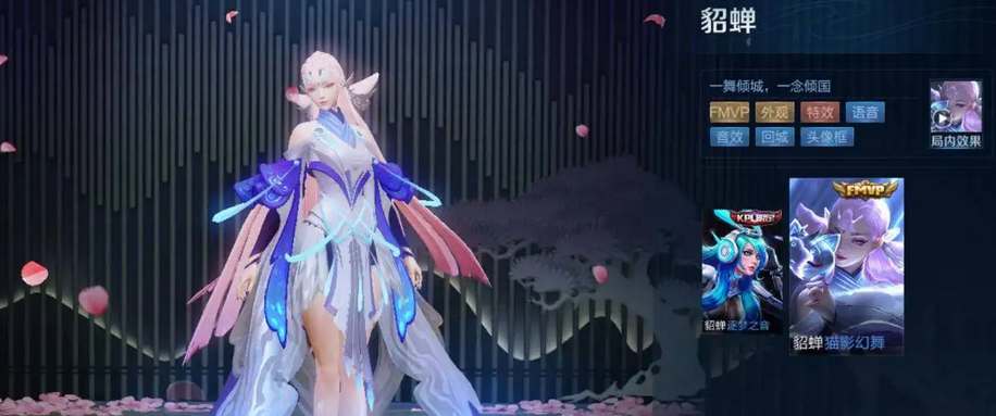 2022金秋王者荣耀热门皮肤限免活动名单全揭秘