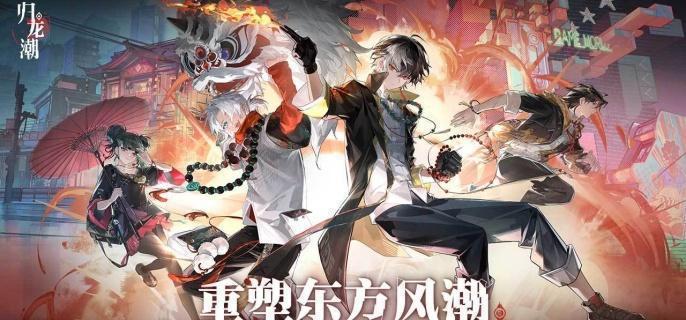 美食探秘丨解锁归龙潮火锅隐藏惊喜