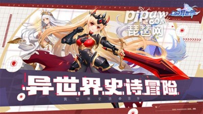 探索口袋异世界：打造公平竞争的最强阵容