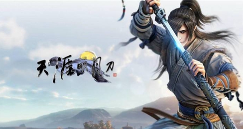 《天涯明月刀》2023年7月26日每日一题解答及详细解析