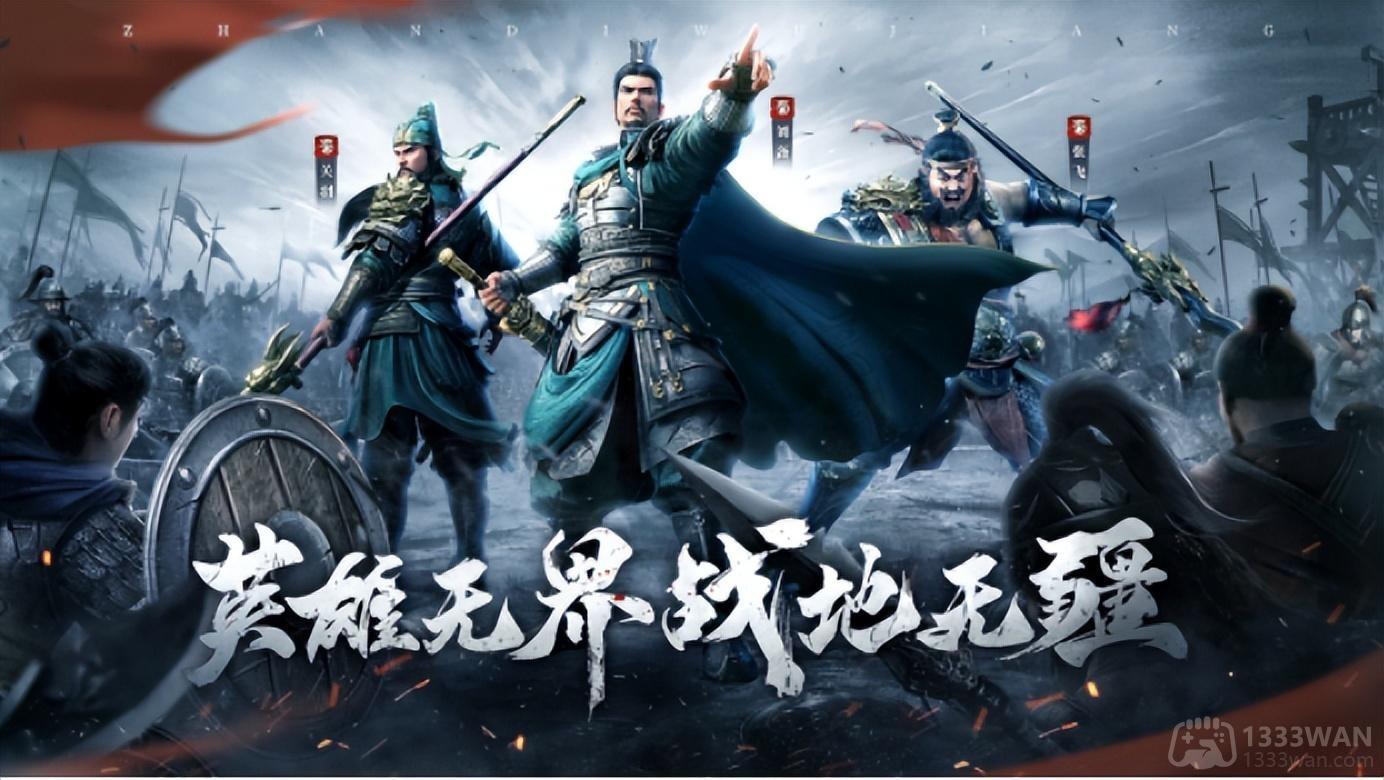 《无疆战场》武将实力评测指南