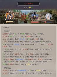 揭秘江湖传奇：十二连环坞的奥秘与挑战