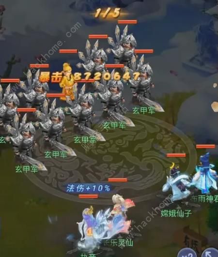 梦幻西游网页版三界乱斗挑战