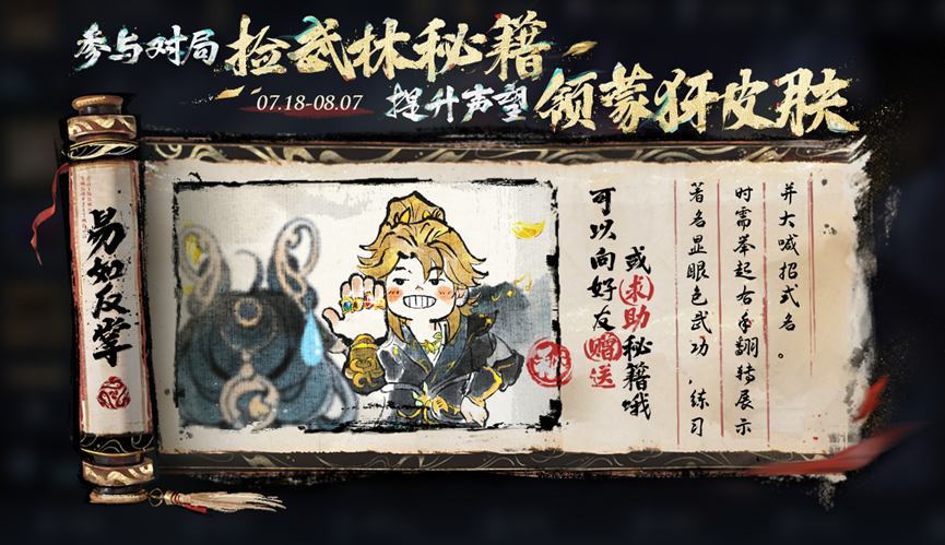 7.25正式服更新：“四巨头”集体被削，T0射手终于退役，狄仁杰狂喜！