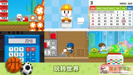 波古波古游戏官网下载