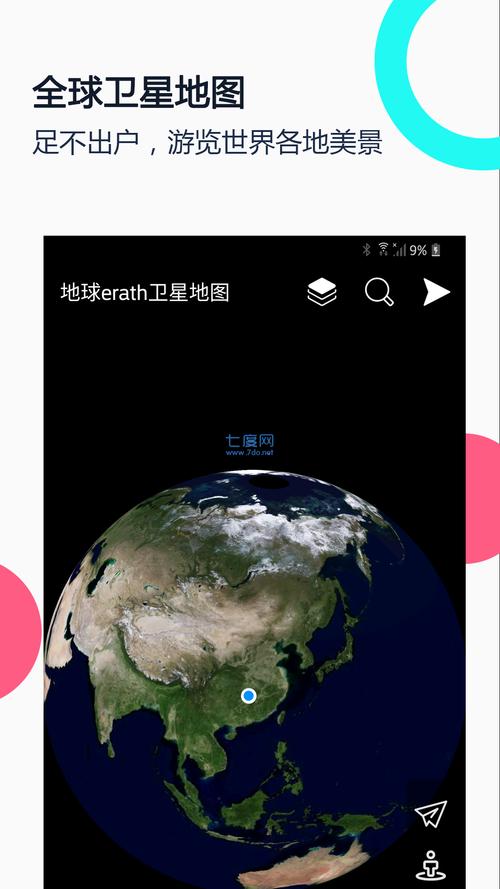 谷歌地图6.0全新版本下载：全方位探索世界的利器