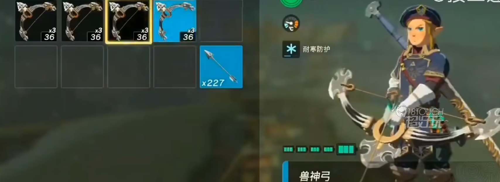 《塞尔达传说：王国之泪武器复制攻略指南》