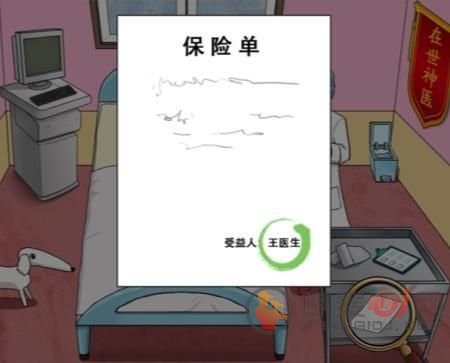 汉字找茬王攻略：砍价整形院实用技巧分享