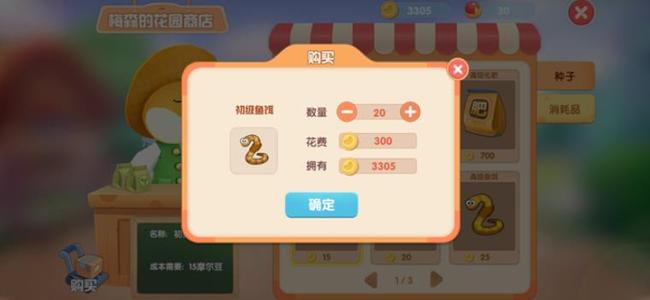 摩尔庄园手游玩家应对游戏热度下降的解决方案