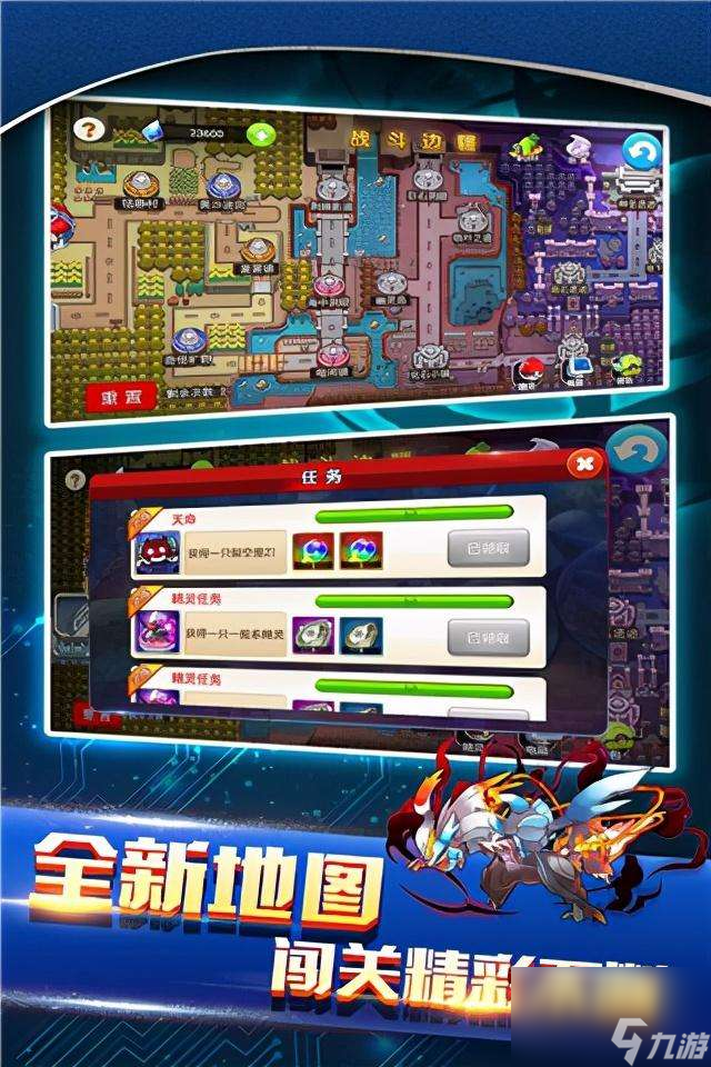 战斗精灵完整攻略与顶尖阵容详解