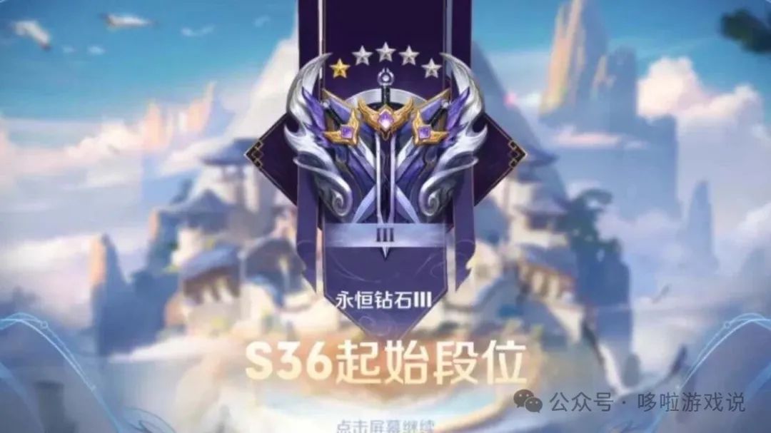 s36赛季四大“超标怪”！百里守约位居第一，TA成为上分黑科技