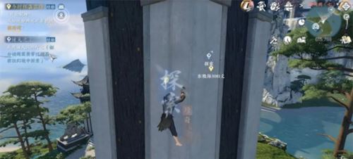 逆水寒 手游 强化打造必备套装