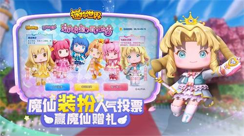 免费迷你世界激活码获取指南