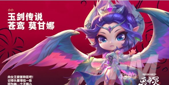 云顶之弈S11赛季玩法解析