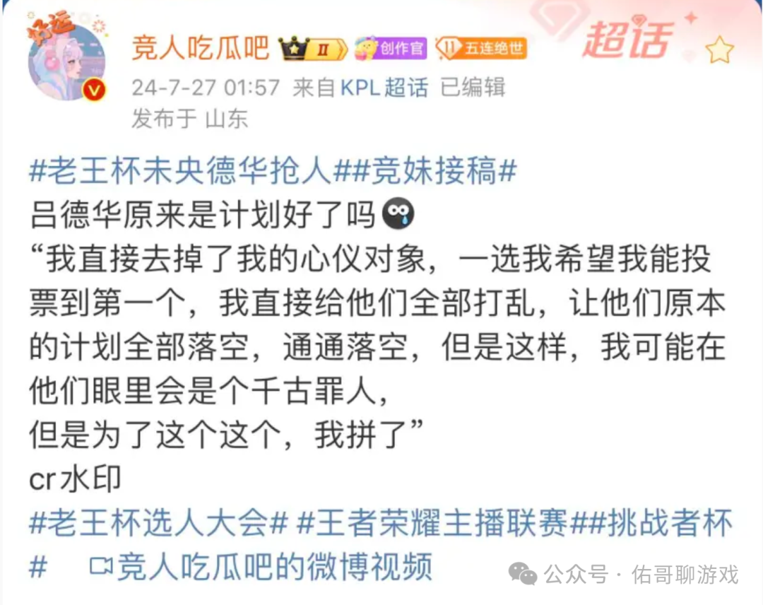 AG真以为“一手遮天”了？德华一个人，让他们原本的计划全部落空！