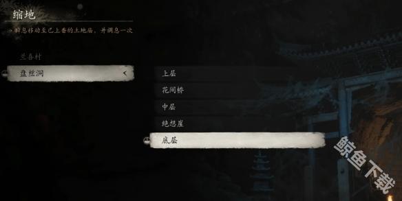 黑神话悟空 绝美妙仙葫芦获取攻略