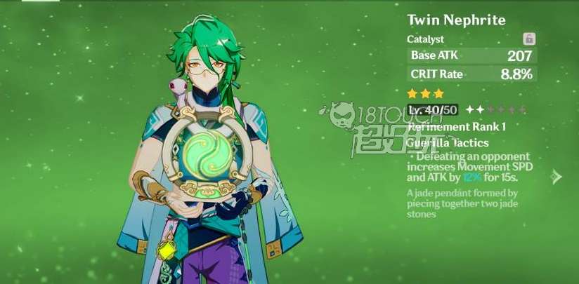 原神角色白术命座技能全面解析