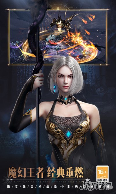 魔域手游2最强职业全解！2023版本详细分析