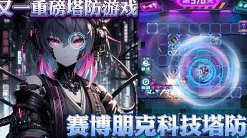 2024 最火爆二次元手游：等你来体验！