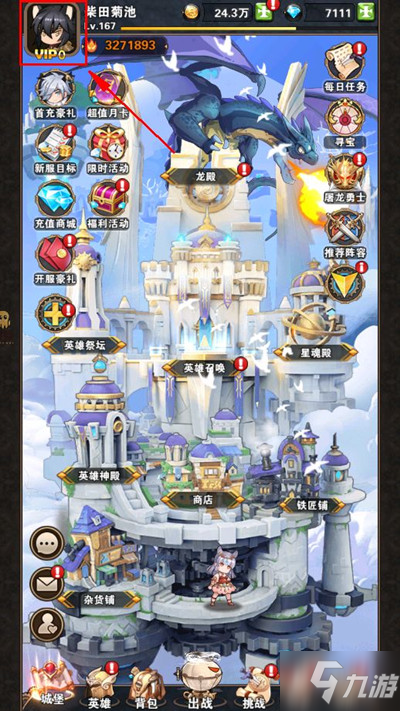 《幻境公主》最新福利礼包码汇总分享