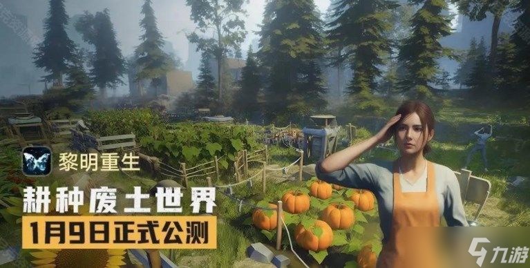 黎明重生2024最新兑换码大全