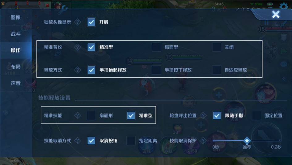 操作选敌逻辑优化！10V10开放自定义，双天幕展示来袭！S37对线博弈升级？