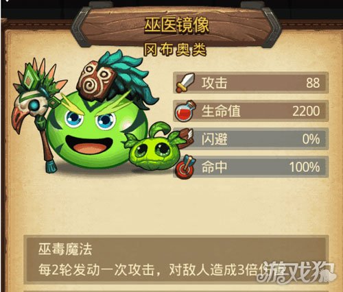 不思议迷宫巫医试炼攻略：高效通关技巧