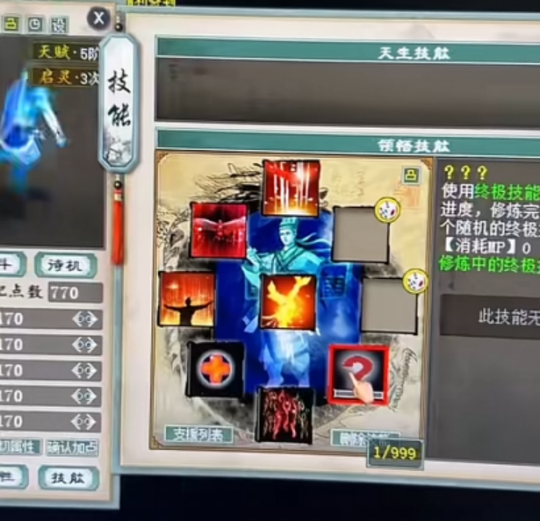 大话2全服首只双终极范式！忽视破三十斩妖神剑
