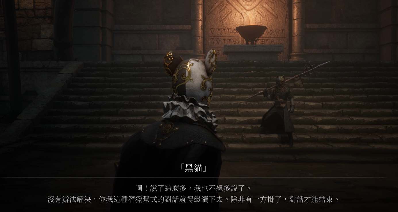 探寻匹诺曹的神秘金币：黑猫是否真的给予