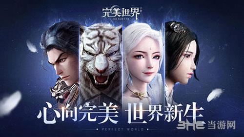 完美世界手游巧匠开启等级及位置详解