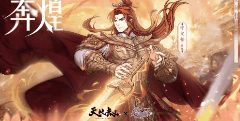 探索幽城再临：宇文拓奔煌皮肤获取攻略详解